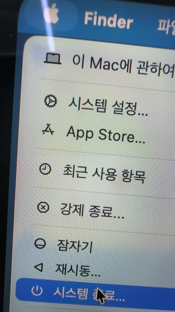 퇴근 10분 전