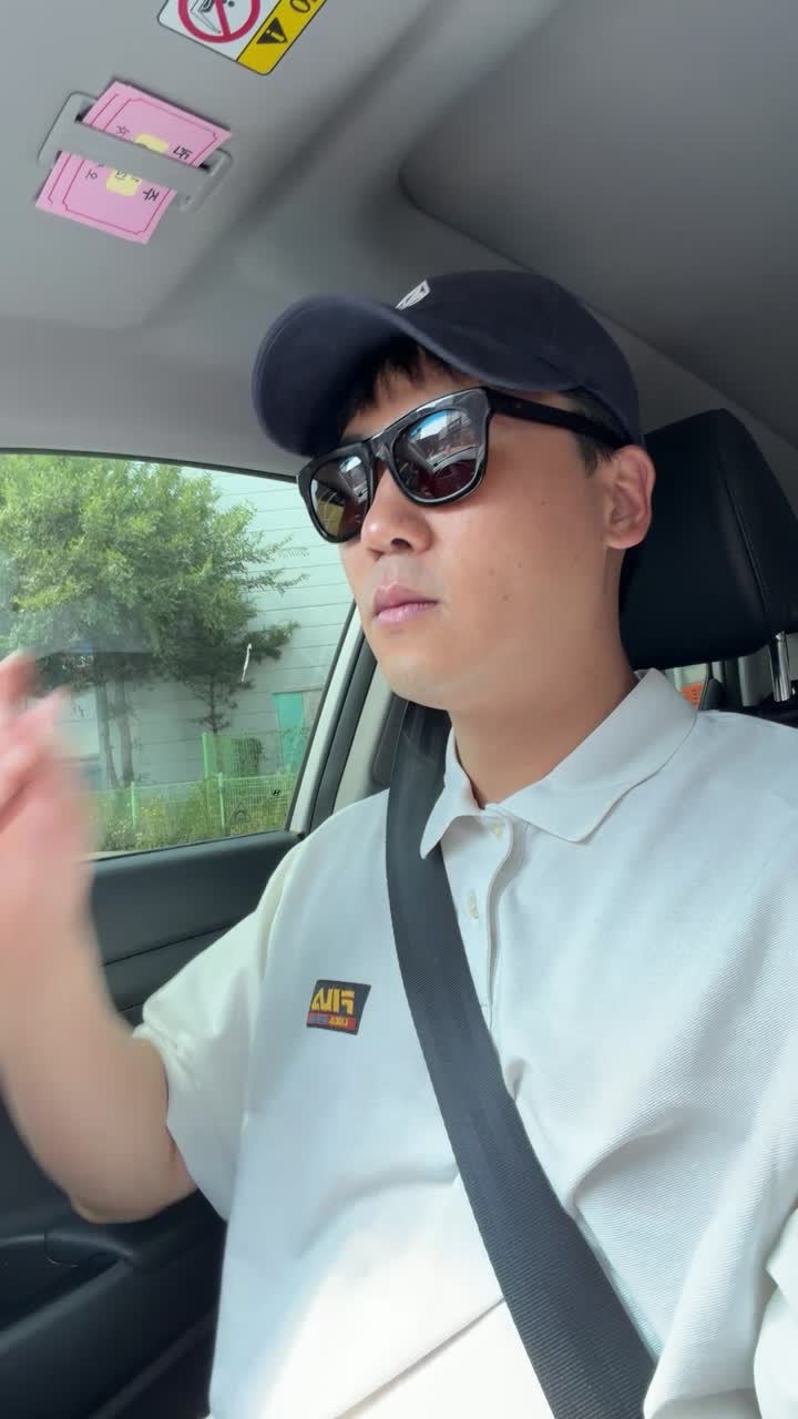 오늘의 아무것도 안 하는 척