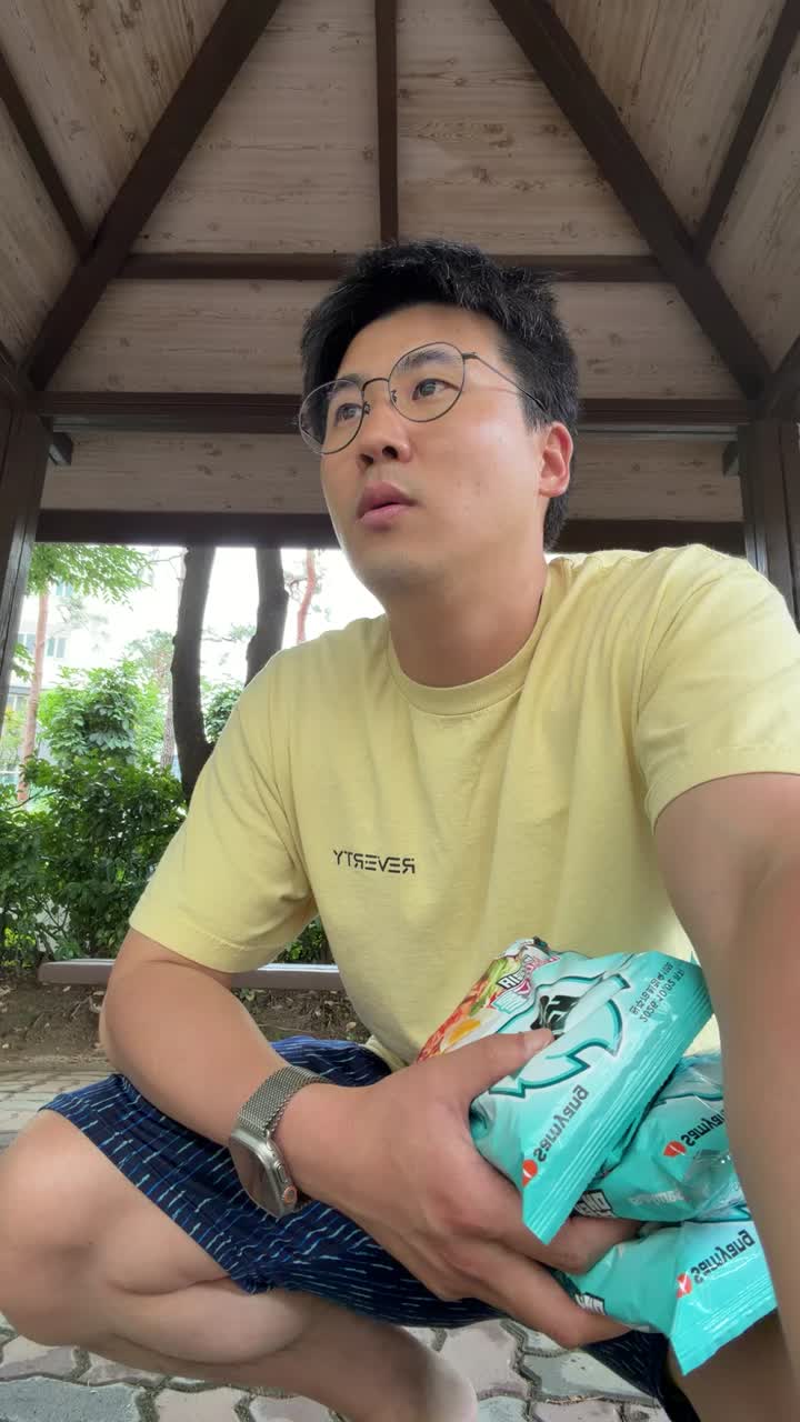 전남친(전여친) 마주치기 3초 전