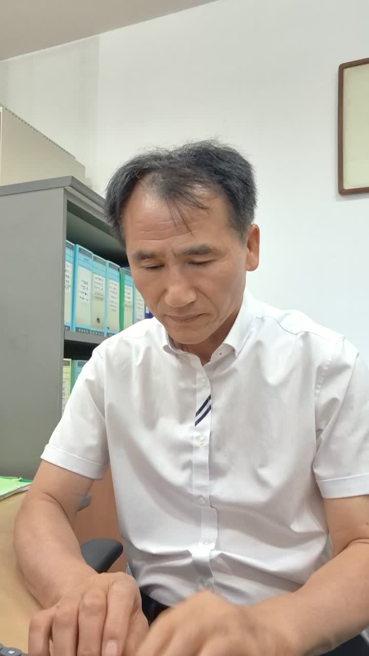 업무중 내 주식 떡상 중일 때